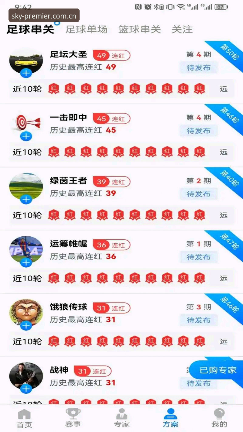 天空体育比分直播2026最新版本 天空体育平台新手上手指南:比分直播2026最新版本完整攻略