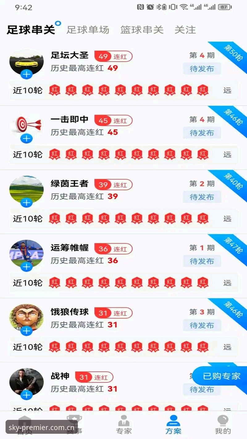 天空体育怎么注册官方下载 天空体育平台最新动态:v2.1.0版本上线,注册下载全流程解析