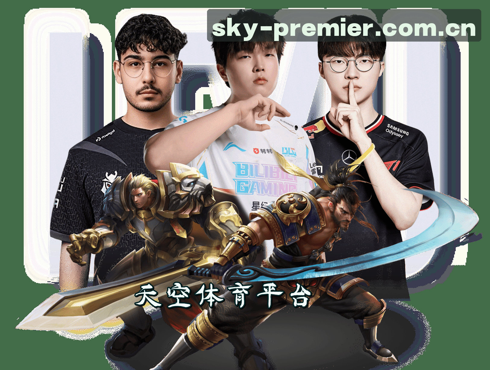 天空体育(SKY)官方网站 - 英超直播赛事
